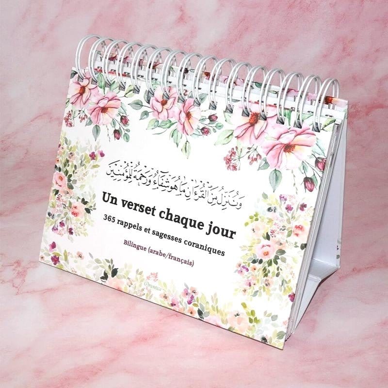 365 RAPPELS ET SAGESSES CORANIQUES - UN VERSET CHAQUE JOUR - EDITIONS ORIENTICA Orientica Décoration 9782356352972 Librairie Musulmane Al-imen