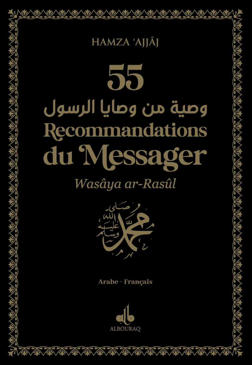 55 recommandations du Messager (bsl) - Poche - 4 Couleurs Al Bouraq Livre > Islam Noir 9782841614387 Librairie Musulmane Al-imen