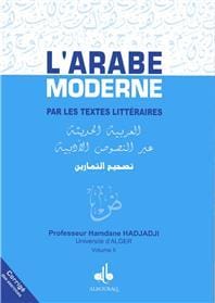 Arabe Moderne par les textes littéraires, (L´) - Corrigé des exercices vol II
HADJAJI, HAMDANE Al Bouraq Livres > Islam > Apprendre l'Arabe 9782841613236 Librairie Musulmane Al-imen