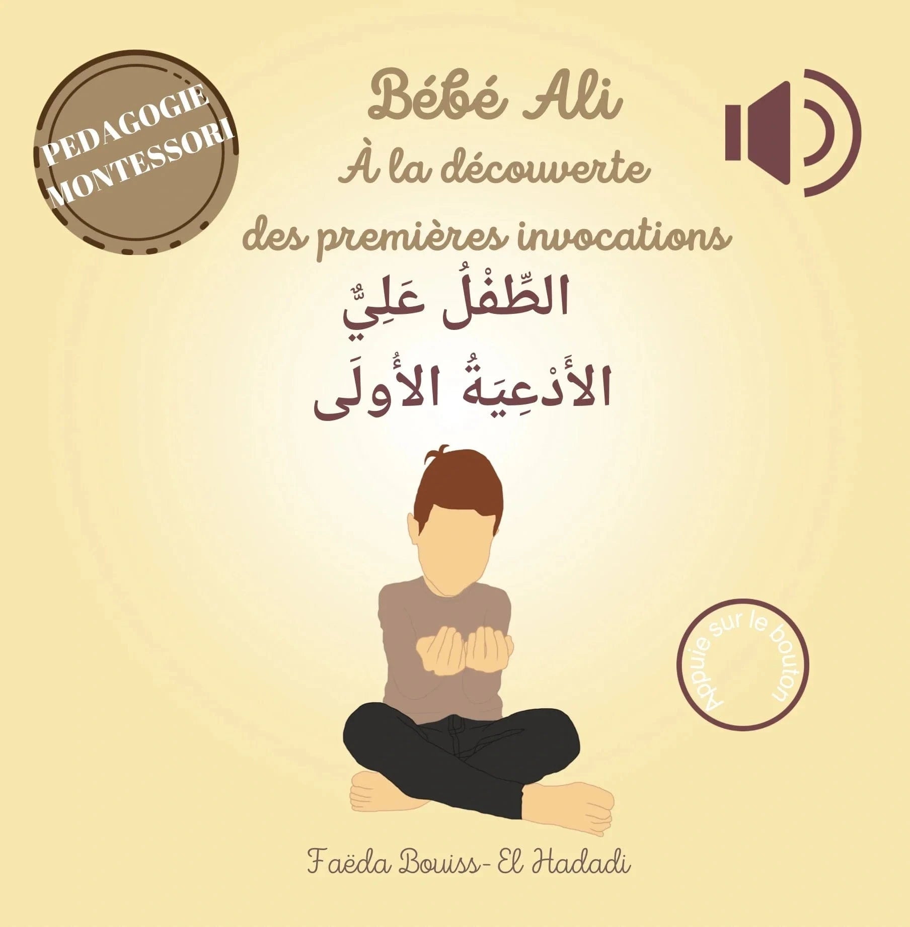 Bébé Ali à la découverte des premières invocations (livre sonore) Faëda Bouiss Livre Islam Enfant 9782957282173 Librairie Musulmane Al-imen