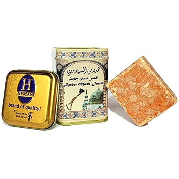 Carré d'Ambre Jamid Mudo Pour la Maison 8964000114926 Librairie Musulmane Al-imen