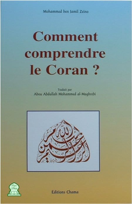 Comment comprendre le Coran ? Sana Livre > Islam 9782911807114 Librairie Musulmane Al-imen