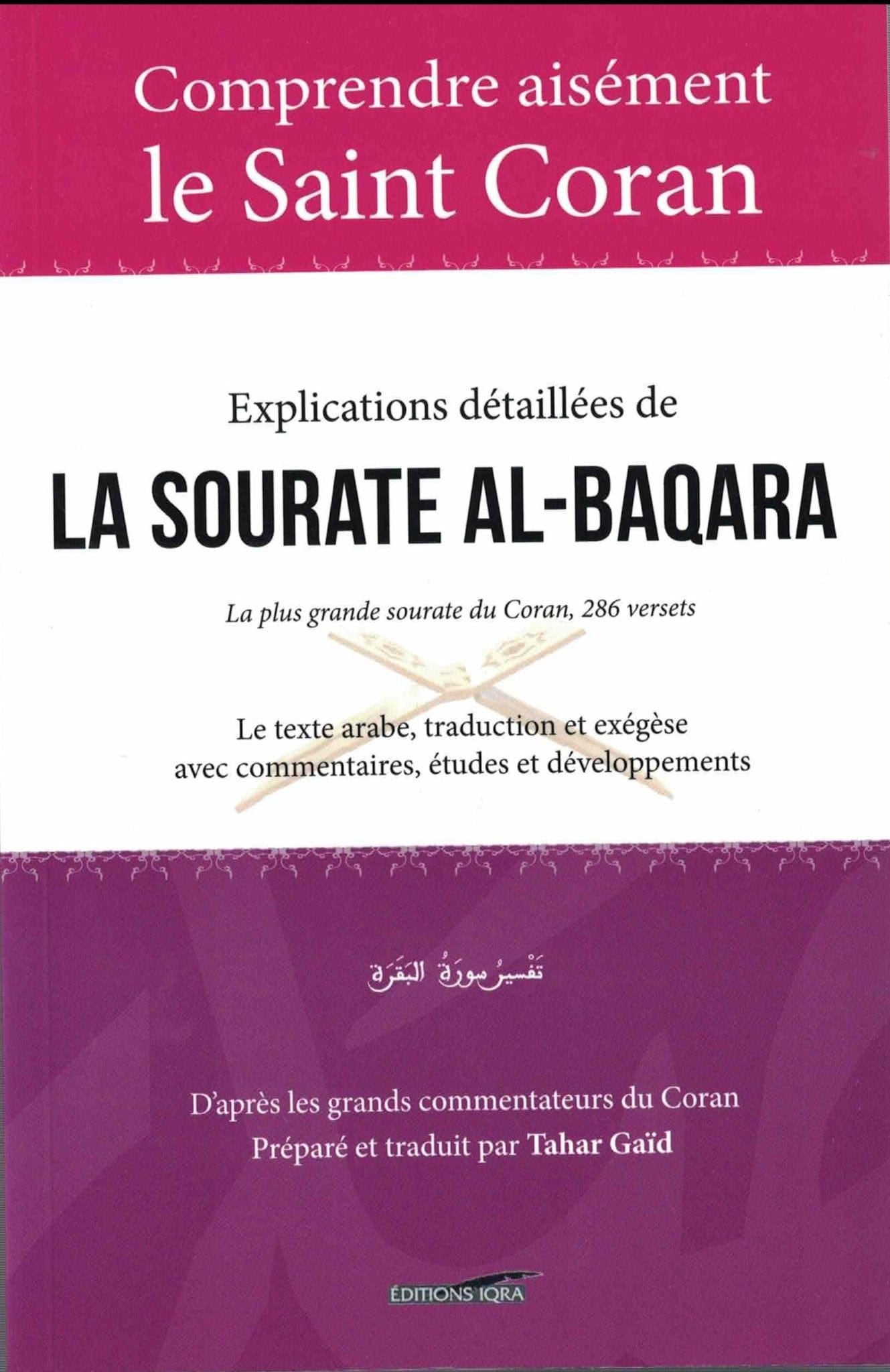 Comprendre aisément le saint coran - Explications détaillées de la sourate al-baqara Iqra Livre sur le Coran Tafsir 9782916316604 Librairie Musulmane Al-imen