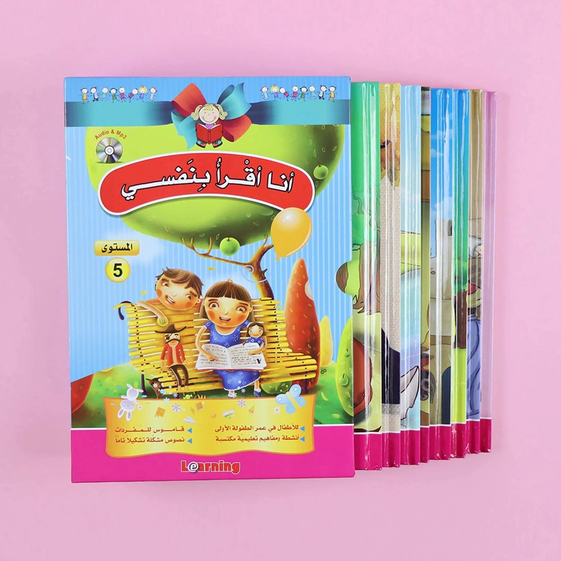 سلسلة أنا أقرأ بنفسي (المستوى الخامس) Digital Future Livres Arabe 9786144087633 Librairie Musulmane Al-imen