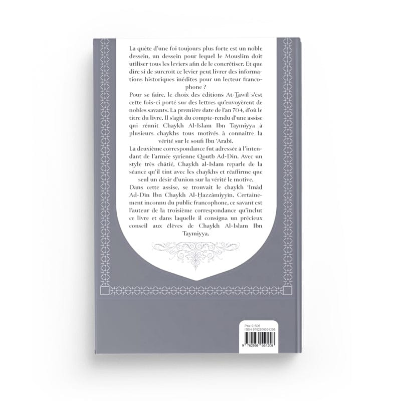 En 704 - Ibn Taymiyya - Editions At-Tawîl Al-imen Livre Islam 9782959551208 Librairie Musulmane Al-imen