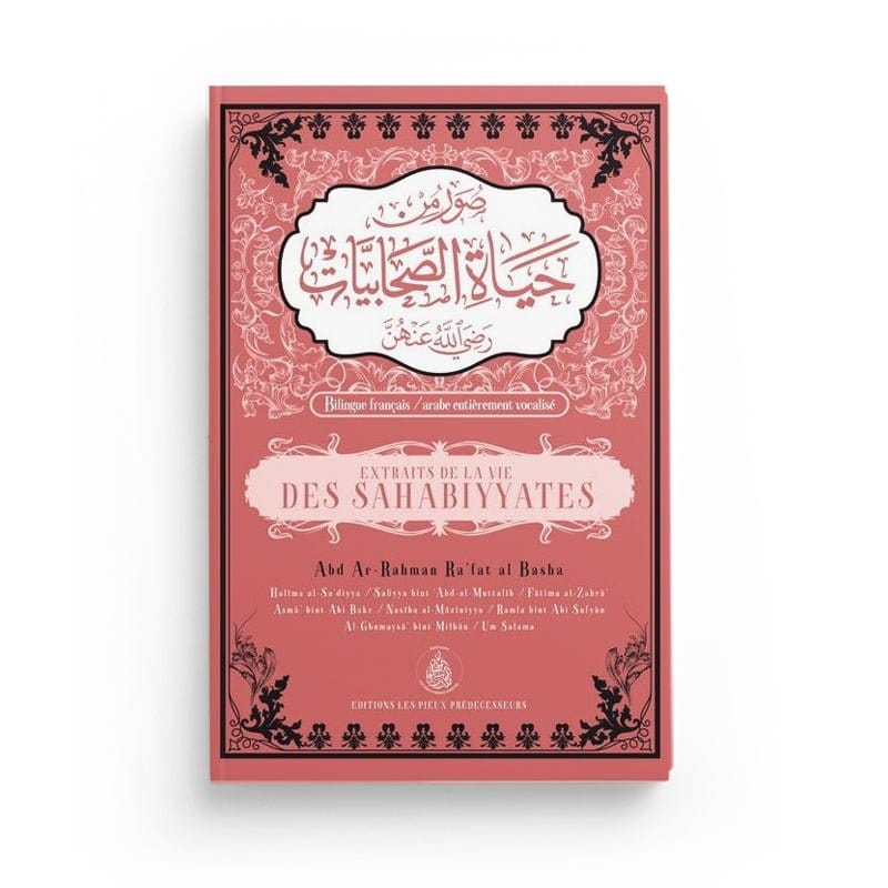Extraits de la vie des Sahabiyyates - Cheikh Abdelrahman Ra’fat Al Basha Pieux Prédécesseurs Livre Islam Femme 9782957495412 Librairie Musulmane Al-imen