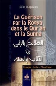 Guérison par la 'Roqya' (dans le Qur’ân et la Sunna) AFP - Poche
ALQAHTANÎ, Sa´id Al Bouraq Livre > Islam > Santé et Médecine Prophétique 9782841613700 Librairie Musulmane Al-imen