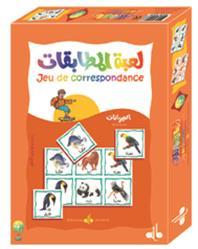 Jeu de Correspondance - animaux LANDOULSI, Mahrez Al Bouraq Jeu Islam 3760038520037 Librairie Musulmane Al-imen