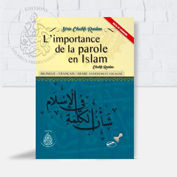 L’importance de la bonne parole en Islam Pieux Prédécesseurs Livre > Islam > Tawhid / Aqidah (Croyance) 9782492025785 Librairie Musulmane Al-imen