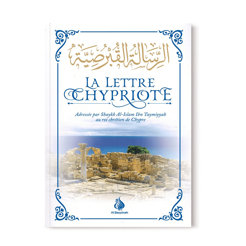La lettre chypriote - Shyakh Al-Islam Ibn Taymiyyah Al-Bayyinah Livre > Islam > Foi et Spiritualité 9782902526086 Librairie Musulmane Al-imen