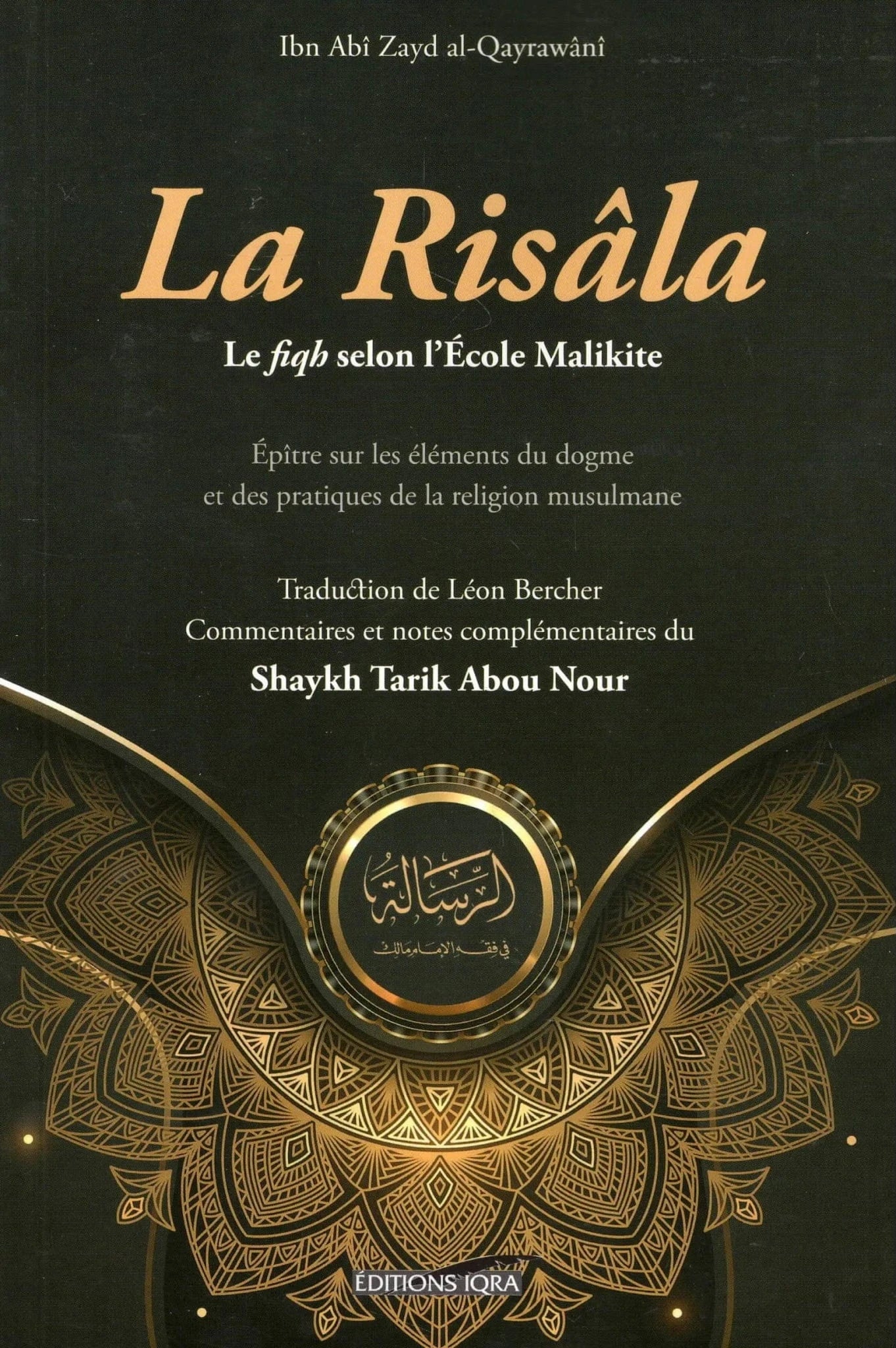 La Risâla d'Ibn Abi Zayd Al-Qayrawâni Iqra Livre > Islam 9782916316444 Librairie Musulmane Al-imen