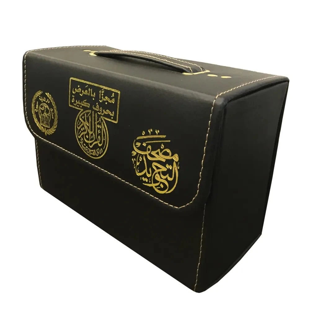 Le Coran Tajwid en 30 parties avec sac de transport - Chaque page en deux sections avec signification des mots (17x24 cm) Dar Al Ma'rifa Coran/Qur'an > Tajwid Hafs 9789933573072 Librairie Musulmane Al-imen