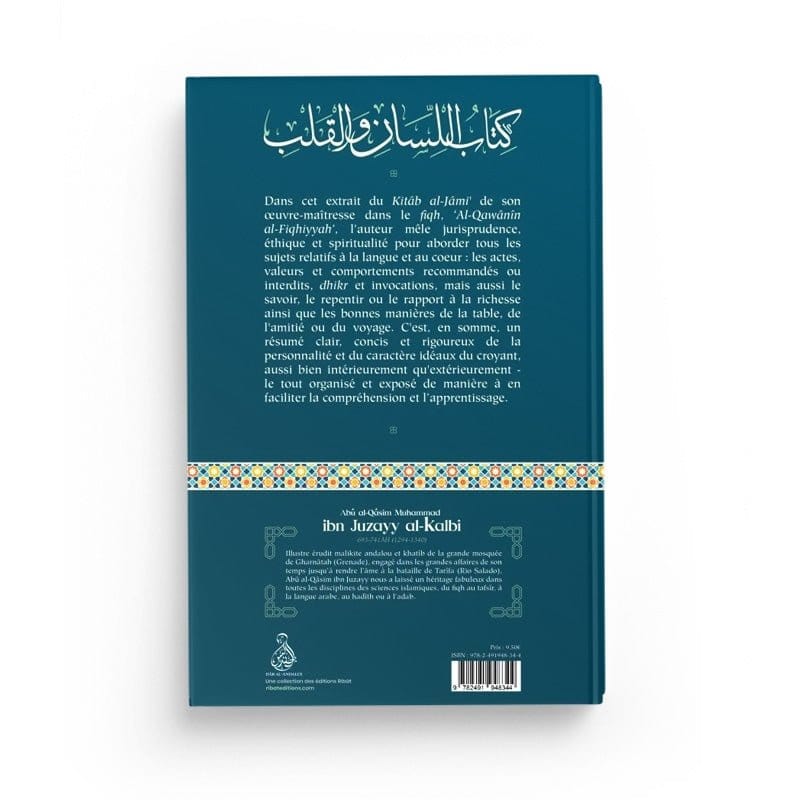 Le livre de la langue et du coeur par Ibn Juzayy Dâr al-Andalus Livre > Islam > Foi et Spiritualité 9782491948344 Librairie Musulmane Al-imen