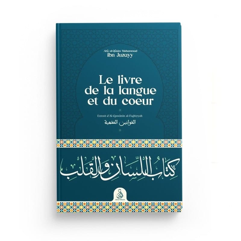 Le livre de la langue et du coeur par Ibn Juzayy Dâr al-Andalus Livre > Islam > Foi et Spiritualité 9782491948344 Librairie Musulmane Al-imen