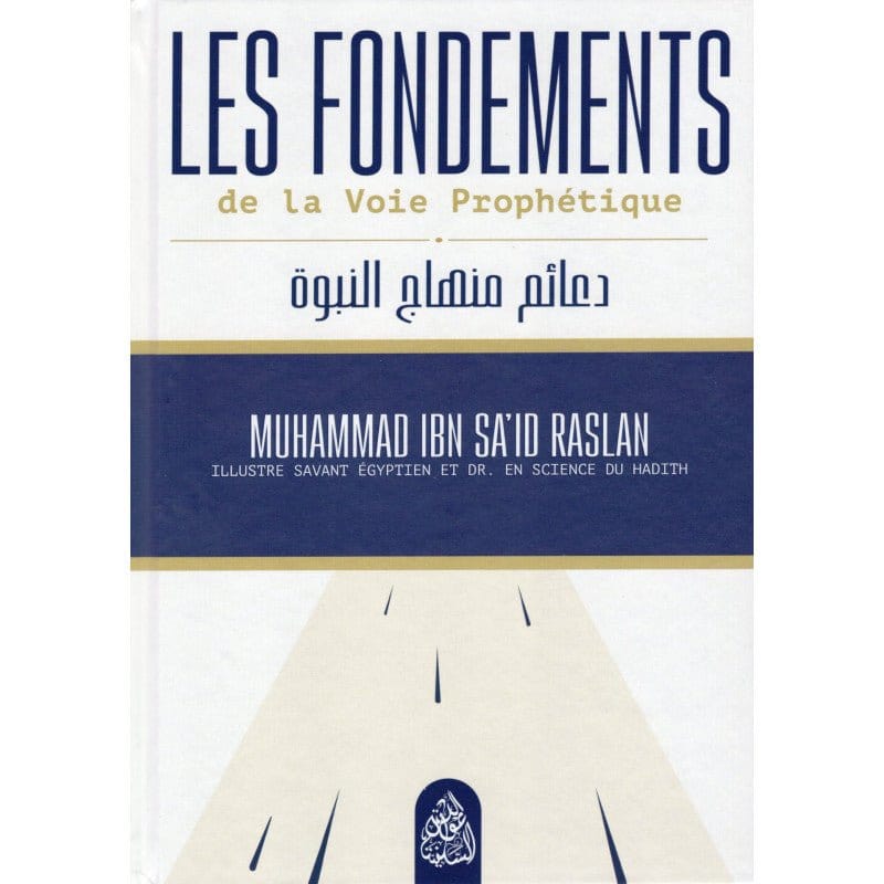 Les Fondement de la Voie Prophétique - Muhammad Ibn Said Raslan - Maktaba Al-Qalam Maktaba Al-Qalam Livre > Islam 9782958388591 Librairie Musulmane Al-imen