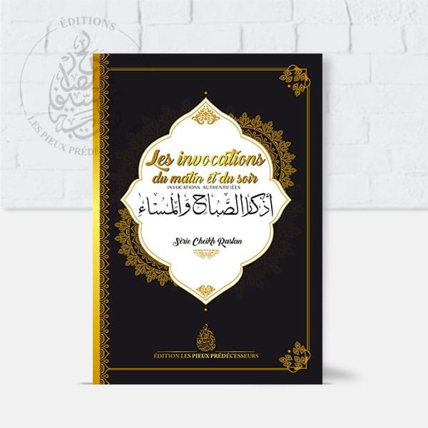 Les invocations du matin et du soir Pieux Prédécesseurs Livre > Islam Noir 9782492025730 Librairie Musulmane Al-imen