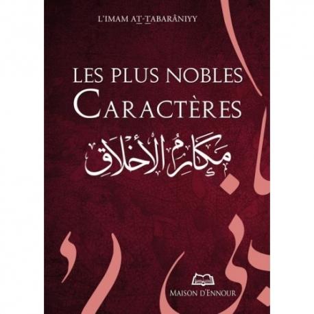Les plus nobles caractères Maison d'Ennour Livre > Islam > Prophètes et Compagnons 9782752402165 Librairie Musulmane Al-imen