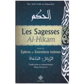 Les sagesses, Al-Hikam Tawhid Livre > Islam > Essai 9782848623191 Librairie Musulmane Al-imen