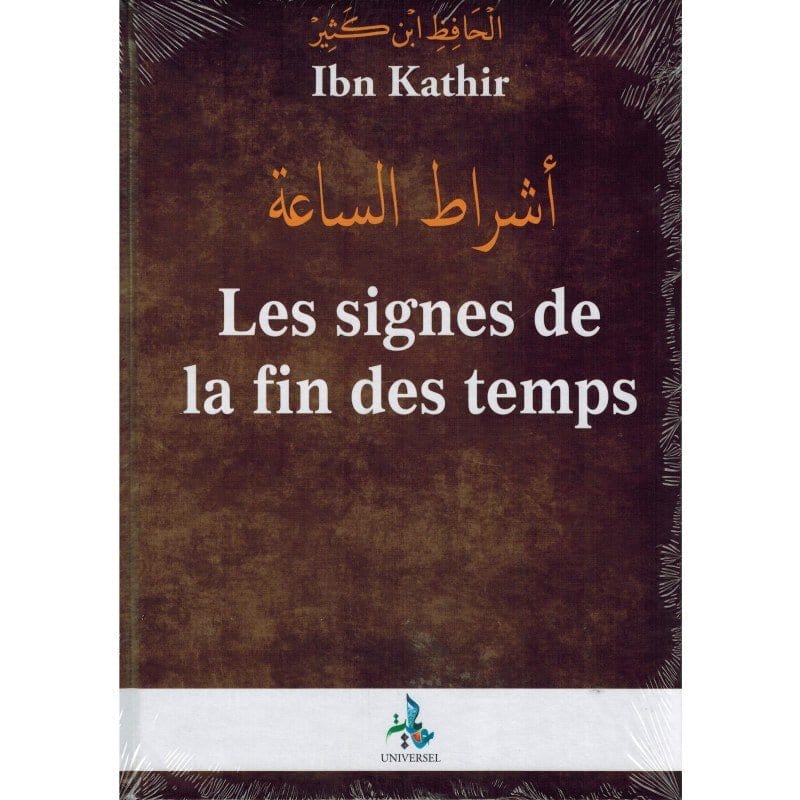 Les signes de la fin des temps Universel Livre > Islam 9782369590293 Librairie Musulmane Al-imen