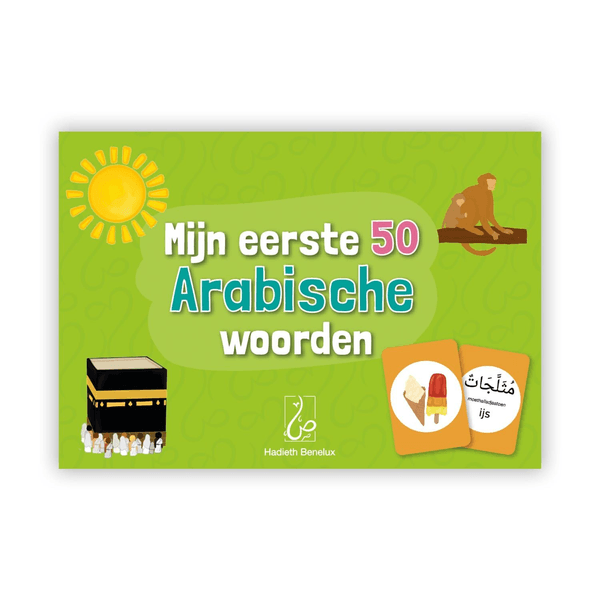 Mijn eerste 50 Arabische woorden Hadieth Benelux Boeken > Islam 9782492024443 Librairie Musulmane Al-imen