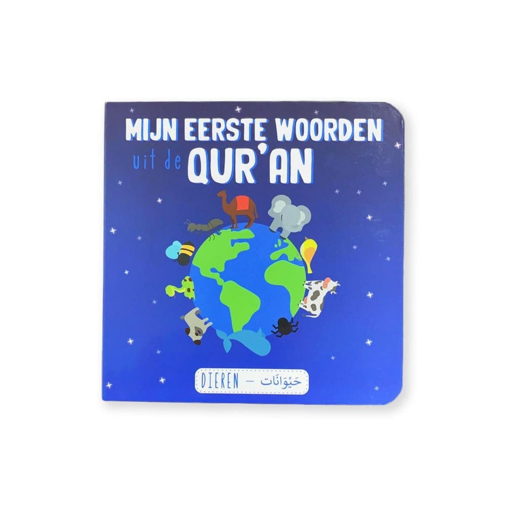 Mijn eerste woorden uit de Qur'an - Dieren Hadieth Benelux Boeken > Islam 9783948402075 Librairie Musulmane Al-imen