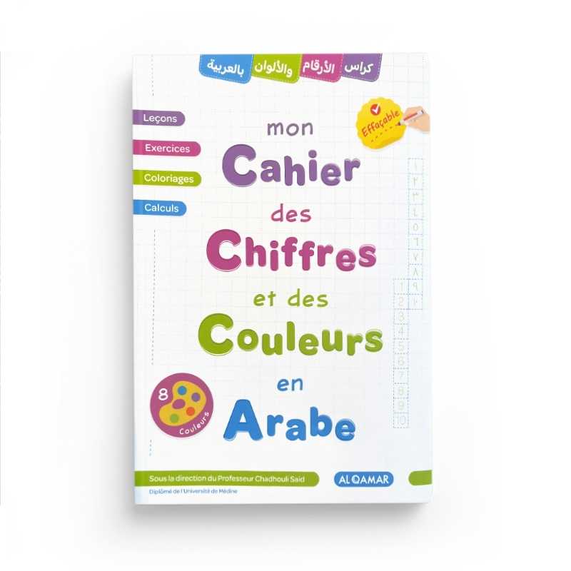 Mon cahier des chiffres et des couleurs en arabe - Al-Qamar Al-Qamar Livres > Islam > Apprendre l'Arabe 9782490681358 Librairie Musulmane Al-imen