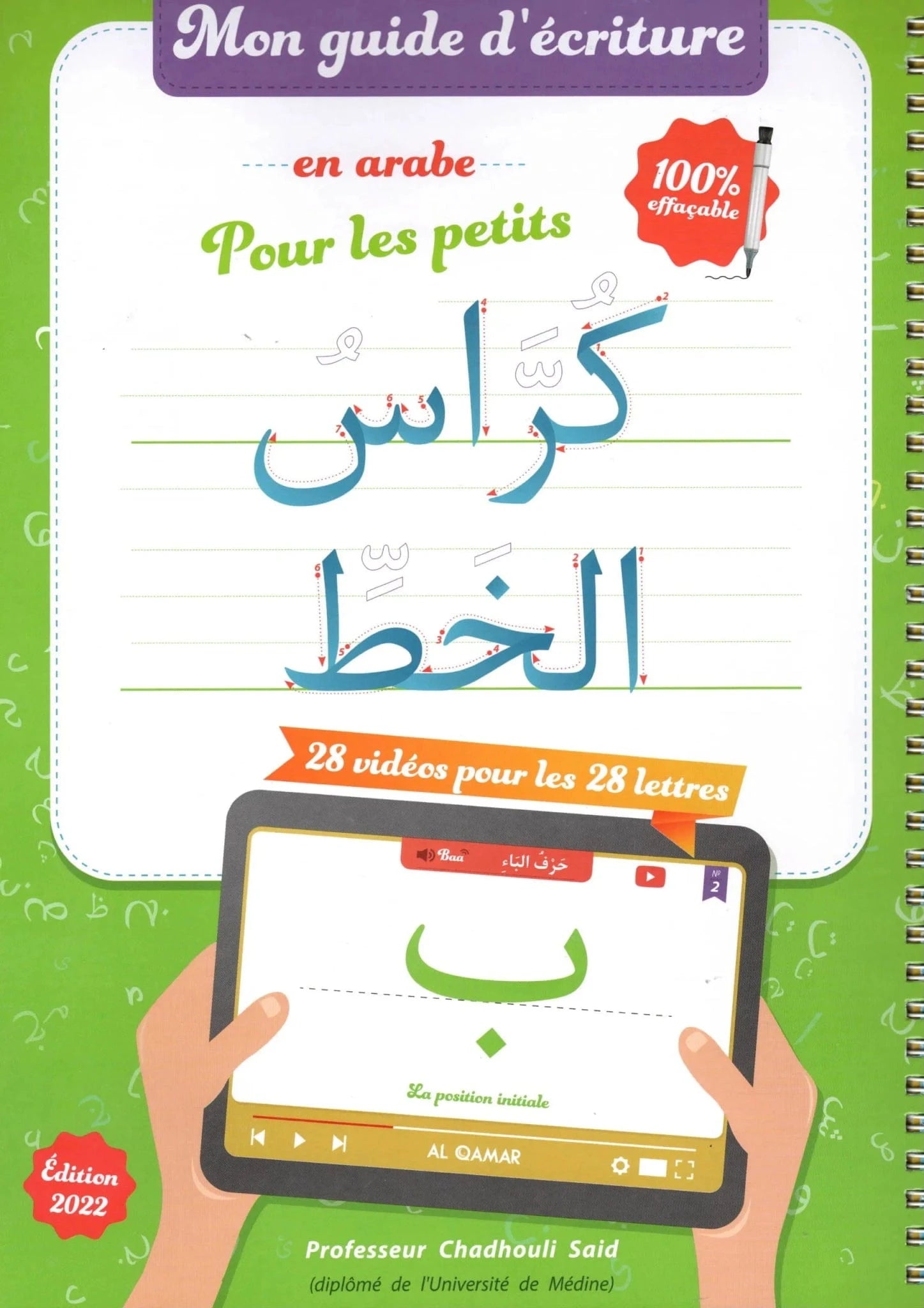 Mon guide d'écriture en arabe pour les petits (100% effaçable) par Saïd Chadhouli Al-Qamar Livres > Islam > Apprendre l'Arabe 9782490681235 Librairie Musulmane Al-imen