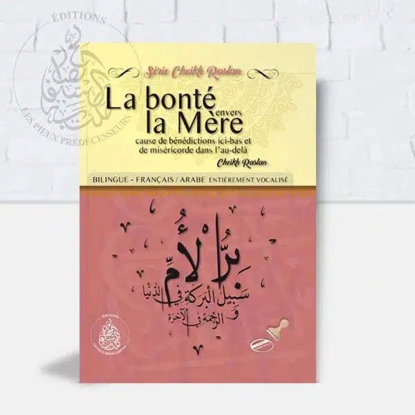 Pack ” Éditions Pieux Prédécesseurs ” 8 livres Pieux Prédécesseurs Livre > Islam > Foi et Spiritualité 9782492025723 Librairie Musulmane Al-imen