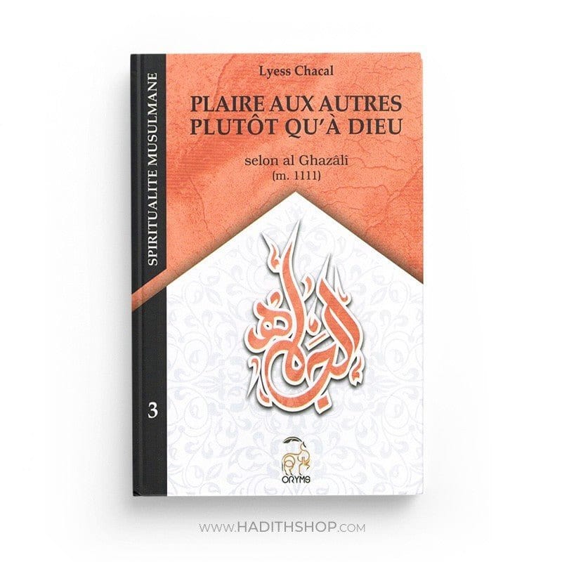 Pack : luxe "Les Vices de L'Âme" de Lyess Chacal Oryms Livre > Islam > Foi et Spiritualité 9782492027147 Librairie Musulmane Al-imen
