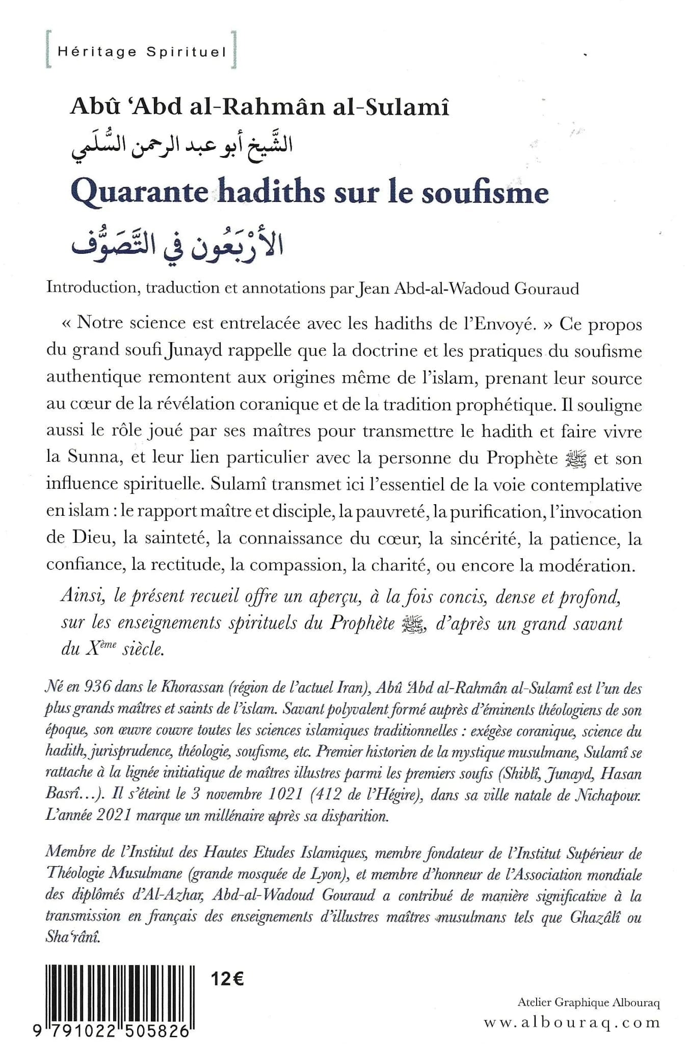 Quarante hadiths sur le soufisme d'Abû ‘Abd al-Rahmân al-Sulamî Al Bouraq Livre > Islam 9791022505826 Librairie Musulmane Al-imen
