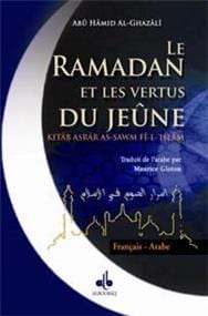 Ramadan et les vertus du jeûne en Islam (Le) ALGHAZALI, ABU HAMID Al Bouraq Livre > Islam > Ramadan 9782841614356 Librairie Musulmane Al-imen