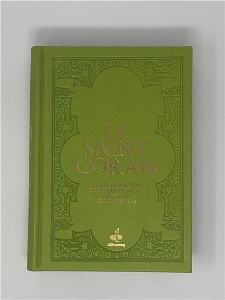 Saint Coran avec pages Arc-en-ciel (Rainbow) Al Bouraq Coran/Qur'an Tafsir 14 x 19 cm / Vert Clair / 900 9791022503259 Librairie Musulmane Al-imen