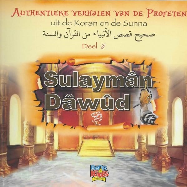 Sulayman / Dawud deel 8 uit de reeks Authentieke verhalen van de Profeten Nederlands Boeken > Islam 1111111111183 Librairie Musulmane Al-imen