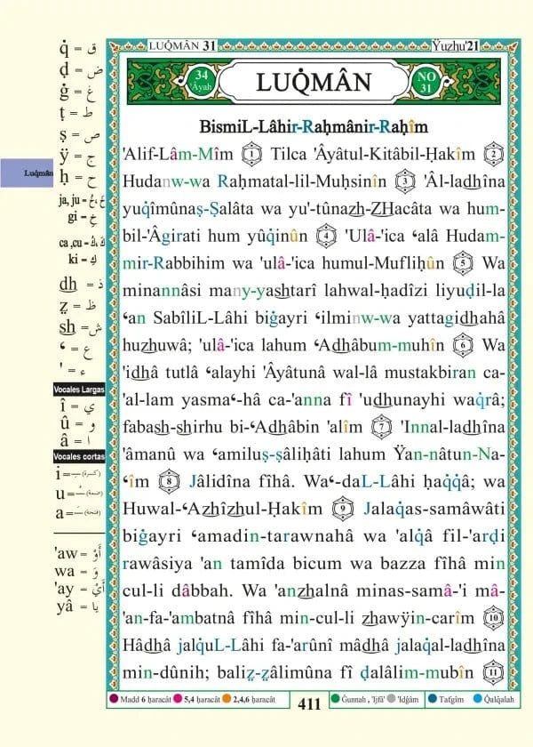 Coran Tajweed Quran With Meaning Translation And Transliteration I...