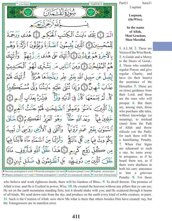 Coran Tajweed Quran With Translation Of Meanings And Transliterati...