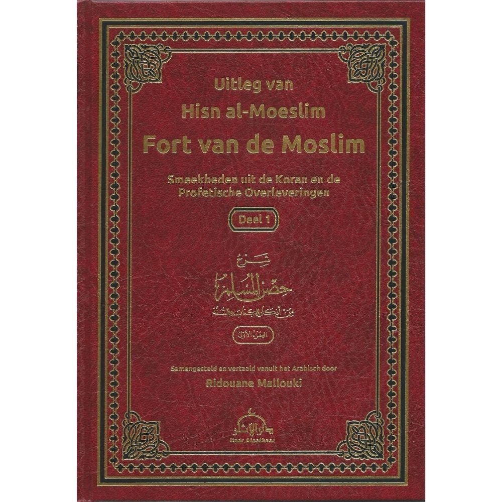 Uitleg Van Hisn Al-Moeslim 2 Delig – Fort Van de Moslim Nederlands Boeken > Islam 7434900489033 Librairie Musulmane Al-imen