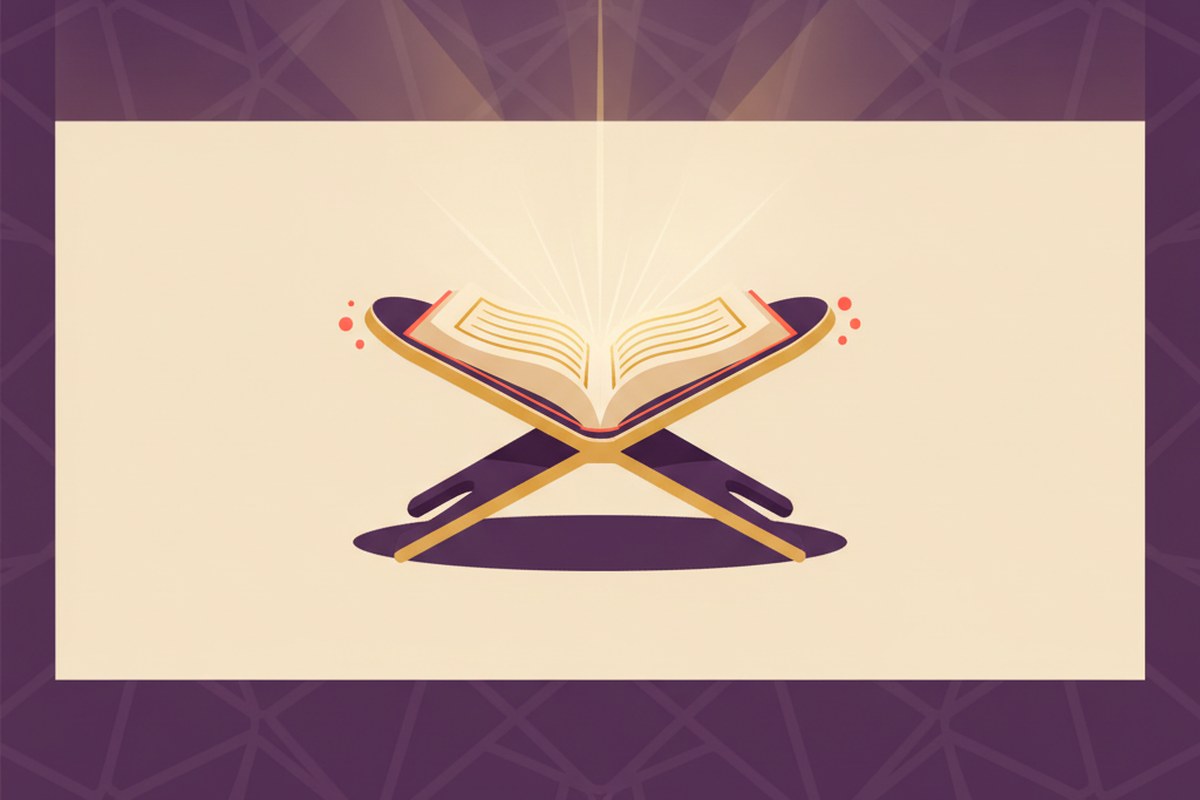 Coran Tajwid couleur | Codes couleurs : comment choisir et utiliser | Al-Imen — illustration AL-IMEN