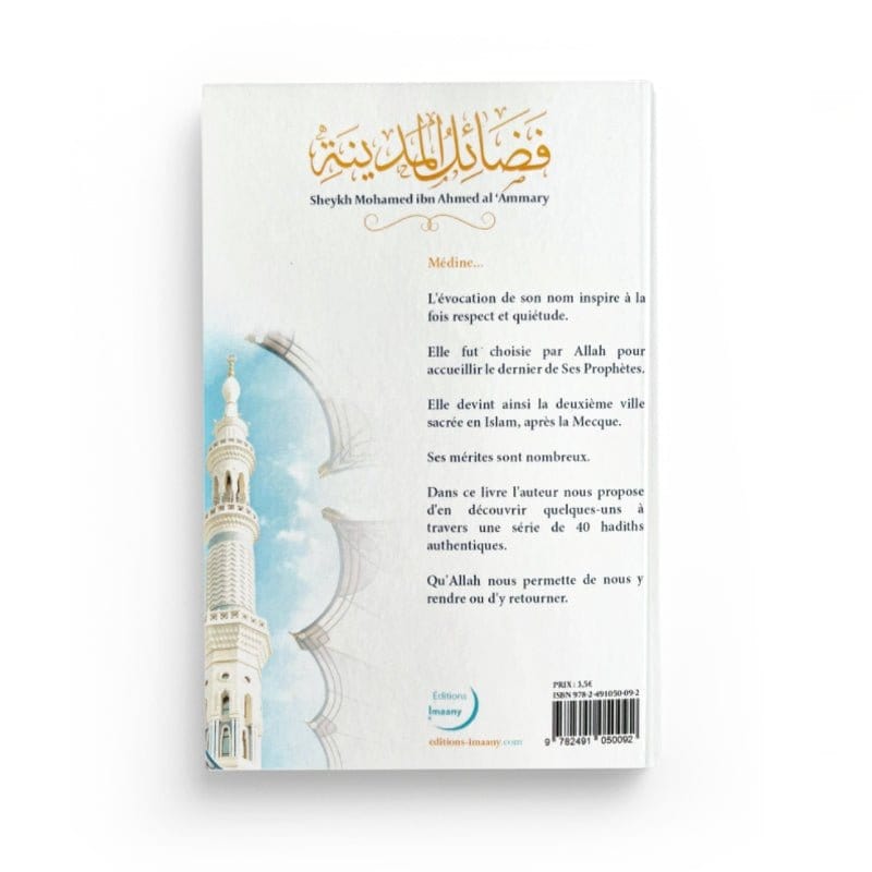 40 Hadiths sur les mérites de Médine par Mohamed ibn Ahmed al'Ammary Al-imen Livre Islam 9782491050092 Librairie Musulmane Al-imen