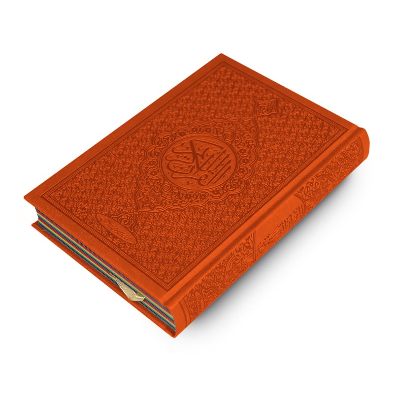 Rainbow Quran Arabic Hafs Orange Cover