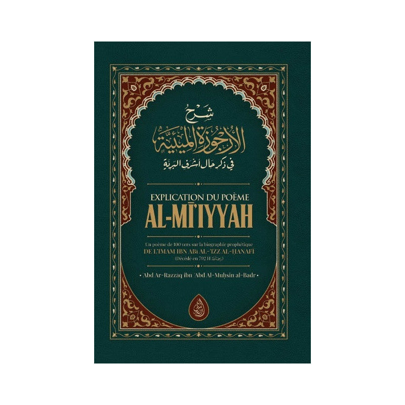 Explication Du Poème Al-MI'Iyyah (Poème sur la biographie Prophétique), de Ibn Abi Al-Izz, par Abd Razzāq al-Badr