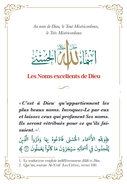 L'invocation tirée du Coran et la Sunna - arabe francais phonetique - moyen (14x20) par Sa'id Alqahtani Pages - Al Bouraq