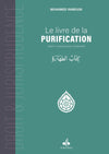 Le livre de la purification de Mohamed Ramoussi - Al Bouraq