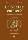 Le nectar cacheté - Biographie du prophète par Safiyyu ar-Rahman Al-Mubârakfûrî (14x19 cm) - Bronze  - Albouraq