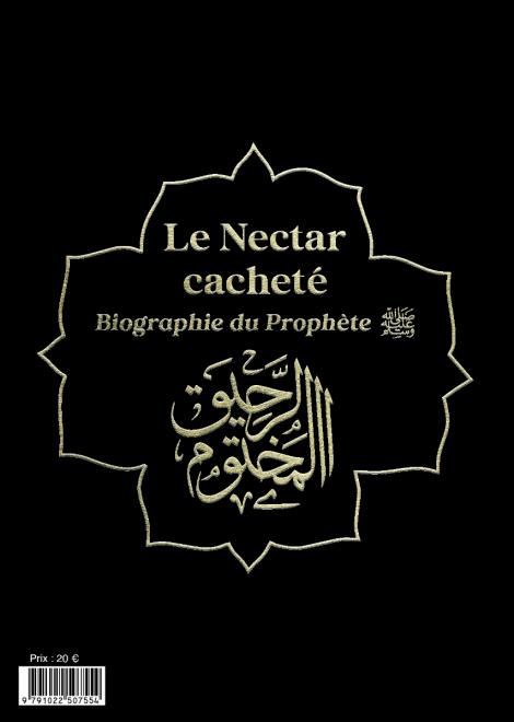 Le nectar cacheté - Biographie du prophète par Safiyyu ar-Rahman Al-Mubârakfûrî (14x19 cm) - Noir Verso  - Albouraq