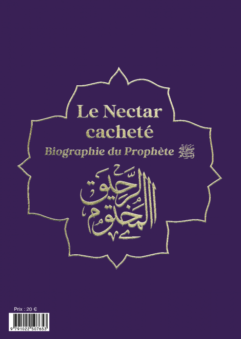 Le nectar cacheté - Biographie du prophète par Safiyyu ar-Rahman Al-Mubârakfûrî (14x19 cm) - Violet Verso - Albouraq