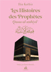 Les Histoires des Prophètes (Qisas al-anbiya) d'Ibn Khatir - éditions Al Bouraq - Rose