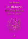 Les Histoires des Prophètes (Qisas al-anbiya) par Ismaïl Ibn Kathîr – Format Poche Rose – Éditions Al Bouraq 