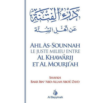 Ahl As - Sounnah - le Juste Milieu Entre les Khawarij et les Mourji'Ah Al - imen