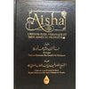 Aisha, l'épouse pure, véridique et bien - aimée du Prophète - Livres par édition par Librairie Al - imen disponible chez Al - imen