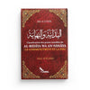 Al - bidâya Wa An - Nihâya (le commencement et la fin) par Ismaîl Ibn Kathîr - Livres par édition par Sana disponible chez Al - imen